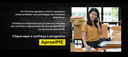 12_aproxime_web.png