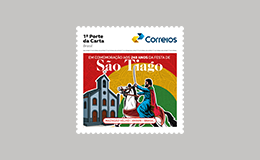248 anos Festa de São Tiago 248 anos São Tiago.png