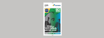 80 anos - Dia da Vitória 80 anos dia da vitória.png