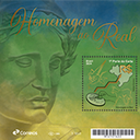 bloco_homenagem_real_400x180.png