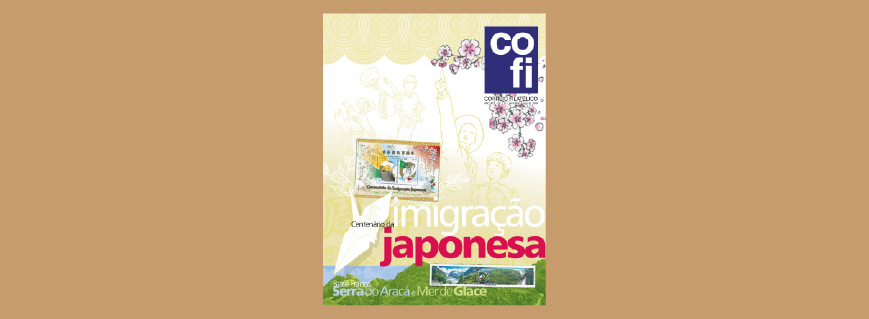 imagens_para_portal_cofi_cofi_210.jpg