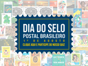 20250730-bannerportal-mobile-dianacionaldoselo-008-T-1.png