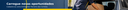 Mini banner - Carregue novas oportunidades - Desktop.png